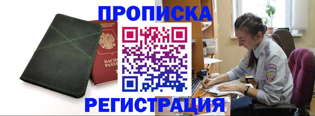 регистрация для дет. сада в Пугачёве