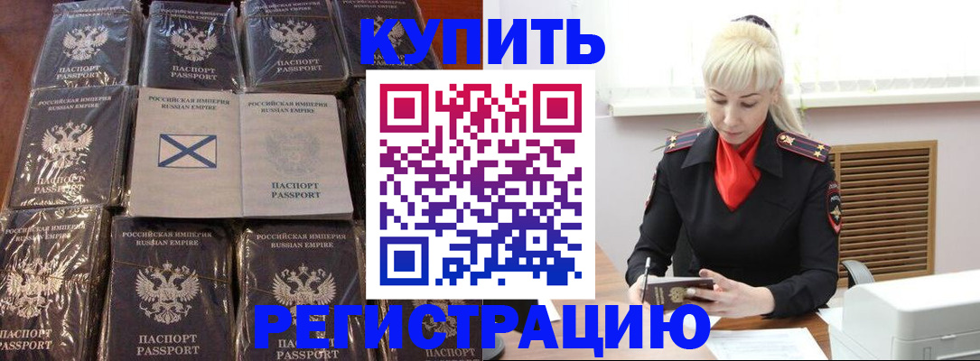 регистрация для школы в Пугачёве